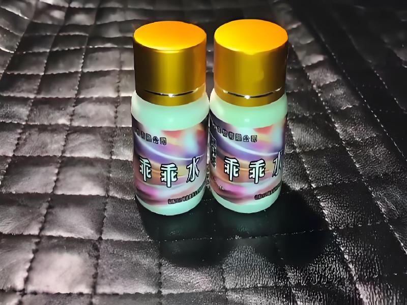 女士专用红蜘蛛9741-LpVa型号